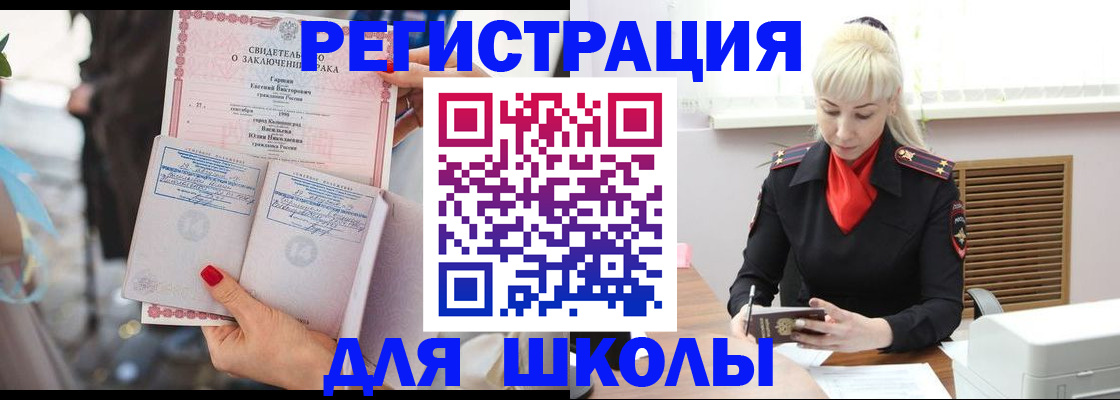 форма 3 в Называевске